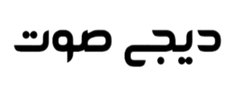 تکنولوژی بهتر،زندگی آسانتر